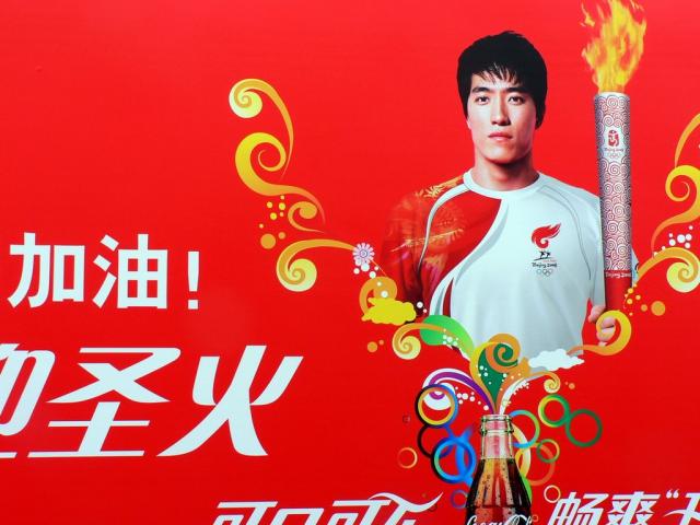beijing2008_276