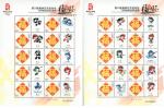 beijing2008_402