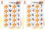 beijing2008_402