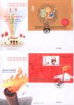 beijing2008_451