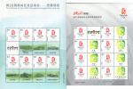 beijing2008_456