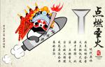 beijing2008_480