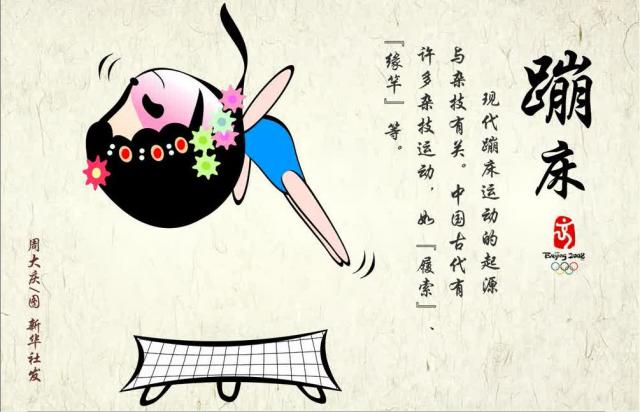 beijing2008_481