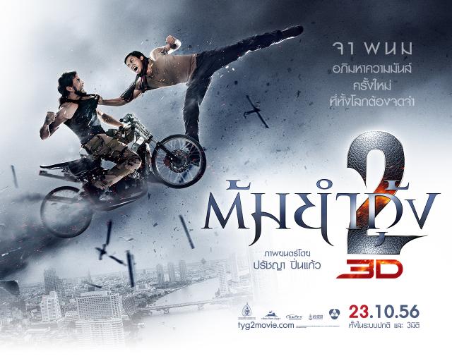 tyg2_02