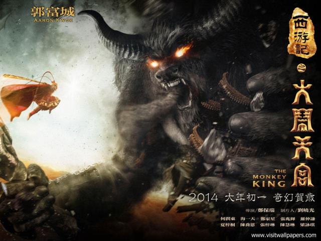 the_monkey_king_05