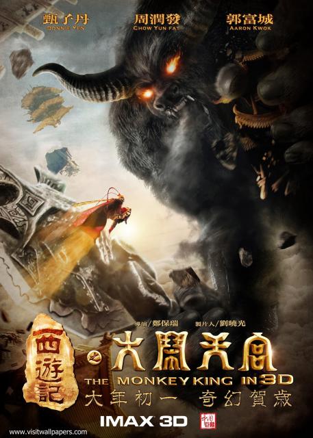 The_Monkey_King_05