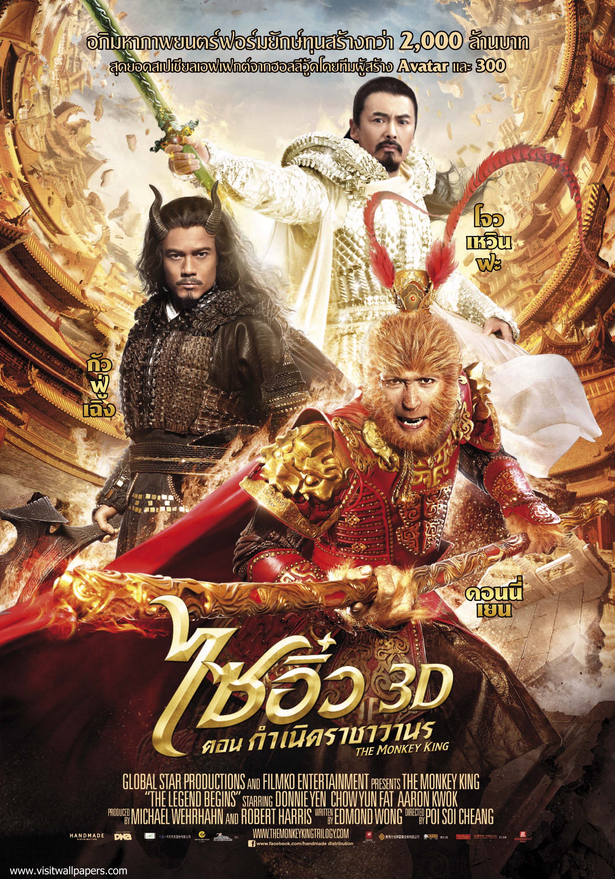 The_Monkey_King_07