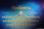 visakhakorat_028