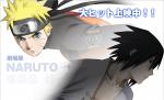 Naruto_270