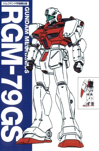 gundam_011