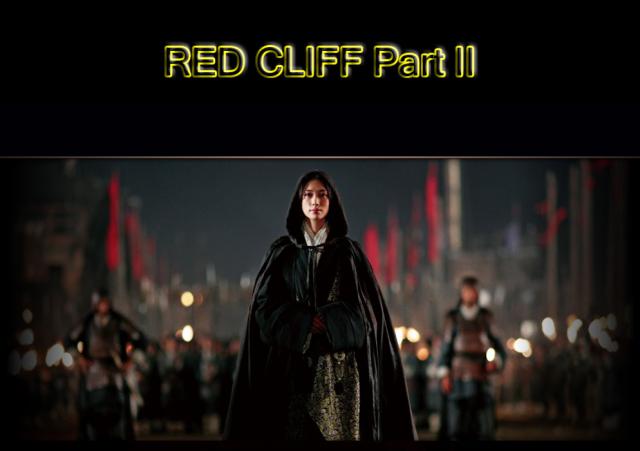 redcliff2_10