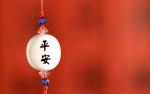 cn_newyear09_057