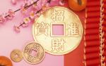 cn_newyear09_101