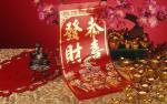 cn_newyear09_119
