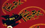 cn_newyear09_126