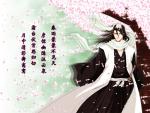 Bleach_130