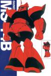 gundam_102