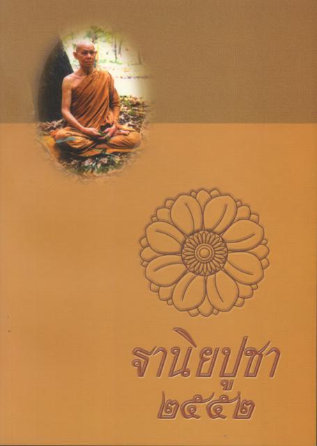 book_front