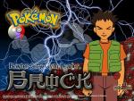 Pokemon_106