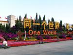 beijing2008_86