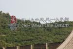 beijing2008_111