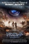 transformers151