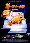 Garfield_29