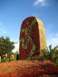 olympic_garden18