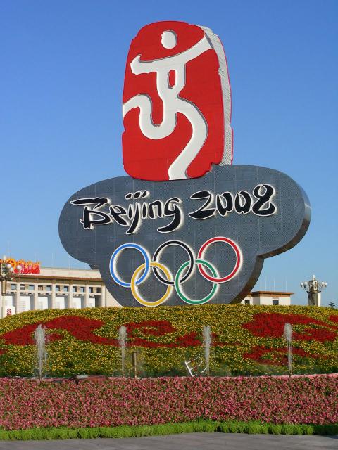 olympic_garden21