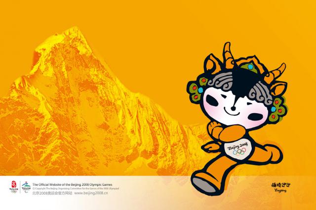 beijing2008_05
