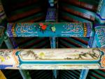 china_218