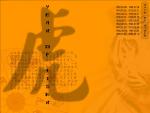 cn_newyear_02