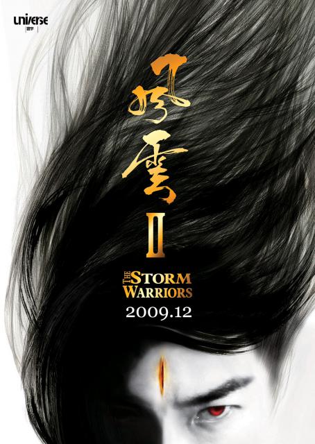 storm_warriors_08