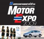 motor_expo_001