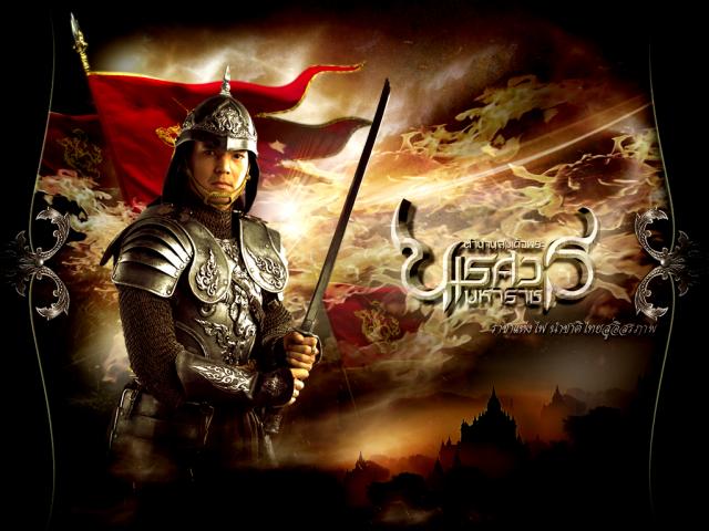 king_naraesuan_03
