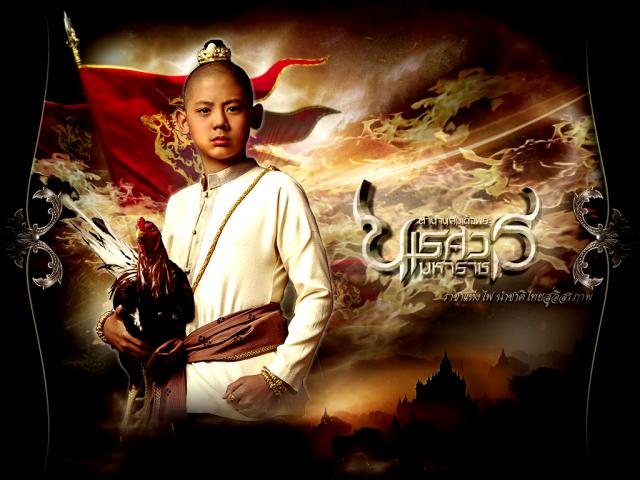 king_naraesuan_09