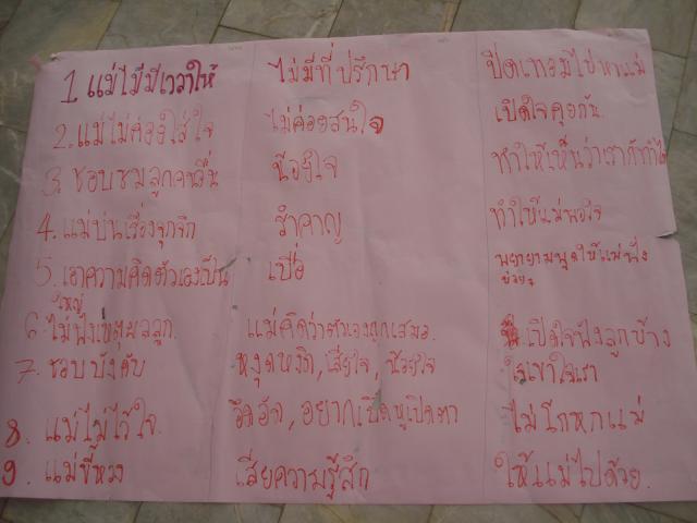 dhamfamily3_031
