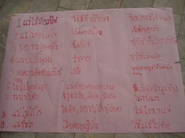 dhamfamily3_031