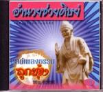 AmNouyHelpSit
