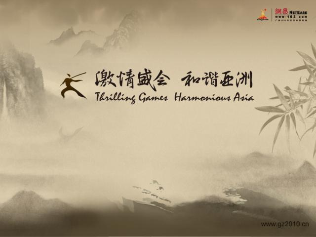 gz2010_016