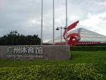 gz2010_017