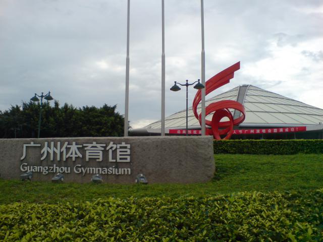 gz2010_017