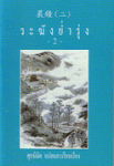 ChengZhong1