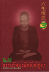 LueZu3