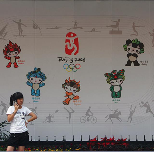 beijing2008_165